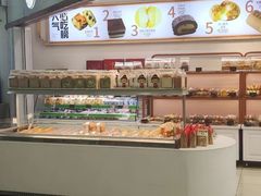 -金色麦甜糕点(面包.蛋糕.华苑店)
