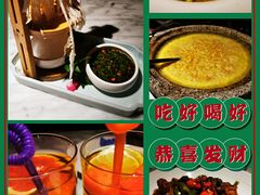 -蔴将·川菜(黄龙万科店)