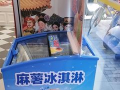 -味多美蛋糕(新和平里店)