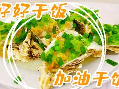 -老三鱼仔店