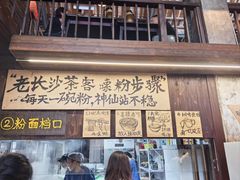 -東茅街茶馆