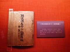 -北京湖广会馆