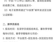 -中国福利会少年宫
