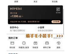 -杭州西湖银泰百货