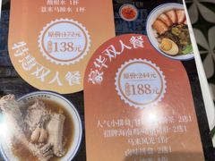 -發起人·肉骨茶(万象汇店)