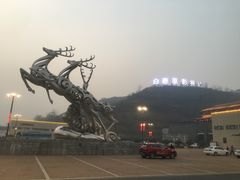 -白鹿原影视城
