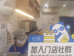-茶百道(荣科路店)