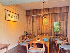 -梧桐舍那(梧桐山店)