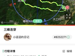 -妙峰山风景名胜区