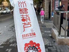 -野栗香(娄山关路店)