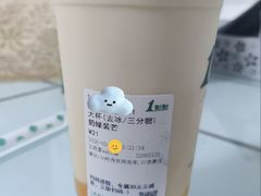 奶绿装芒-1点点(王府星mall店)
