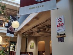 -馋嘴猫北京食堂·烤鸭·宵夜(亚运村店)