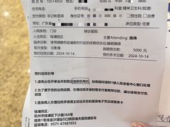 -浙江大学医学院附属邵逸夫医院(钱塘院区)