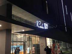 门面-1Cake壹刻蛋糕(奥体公园味觉艺术馆店)