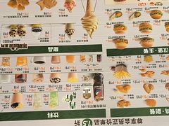-德克士(志丹店)