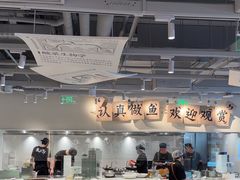 -太二酸菜鱼(中庚漫游城店)