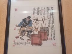 -清真吴记门钉肉饼·喜多利