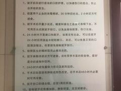 -上海市第五人民医院