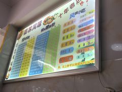 菜单-正宗桂林米粉(细岗路店)