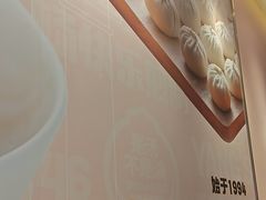 -小杨生煎(周浦万达店)