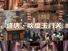 -桔子文创·企业团建·活动策划·拓展会议