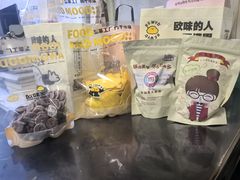 -欧味多(南京仙林万达茂店)