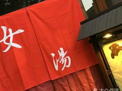 -杭州第一世界大酒店·云曼温泉