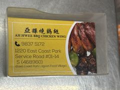 -东海岸人工湖美食村