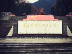 -红岩魂陈列馆