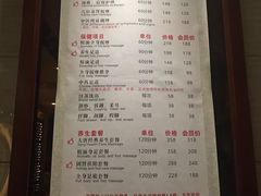 -大唐盲人按摩中心(怀宁路新粮仓店)