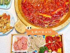 火锅六宝-矮冬瓜红茶火锅(天府一街店)