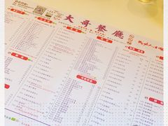 -大哥餐厅(西城花园店)
