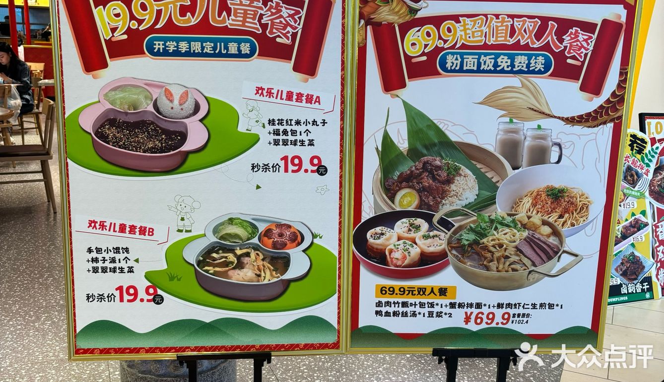 关键还能免费续一次粉丝 蟹粉拌面:面是比较劲道的