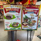 关键还能免费续一次粉丝 蟹粉拌面:面是比较劲道的