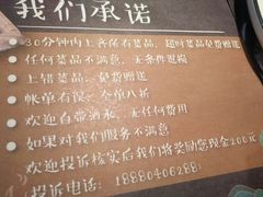 -山城外·非遗酸菜鱼(新都汇融店)