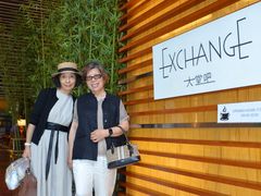 -威斯汀酒店Exchange大堂吧