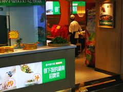 -东篱艺厨(长春路友好店)