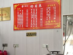 -友琴面馆(东白溪公寓店)
