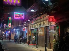 -焕记海鲜饭店
