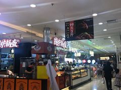 -天虹购物中心(石路店)