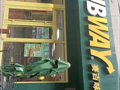 门面-赛百味SUBWAY(勒泰店)