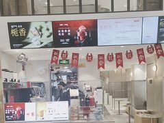 -莓超疯(浦西万达店)