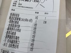 -稻香酒家·33年老字号·港式粤菜(富邦中心店)