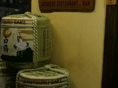 -蘭·日本料理铁板烧(碧云路店)
