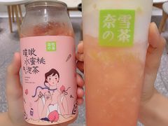 -奈雪的茶(苏宁广场店)