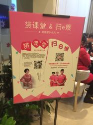 点击看大图 -喜喜月子(瑞虹天地店)