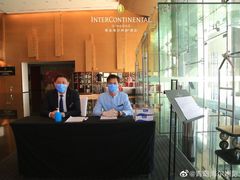 -青岛海尔洲际酒店