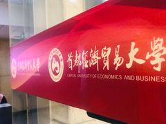 -北京雄鹿运动中心