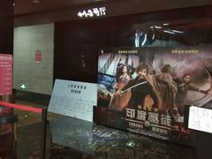 -SFC上影影城(淞南店)