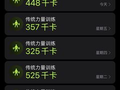 -LA合时健身4PMFIT(花桥旗舰店)
